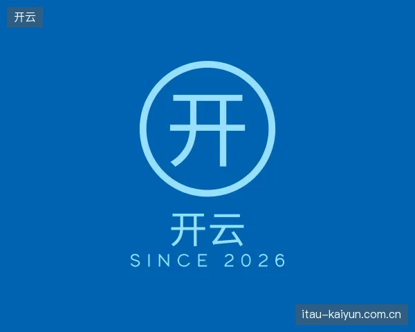 了解开云中国官网