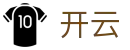 开云kaiyun · 官网首页 - 手机客户端下载